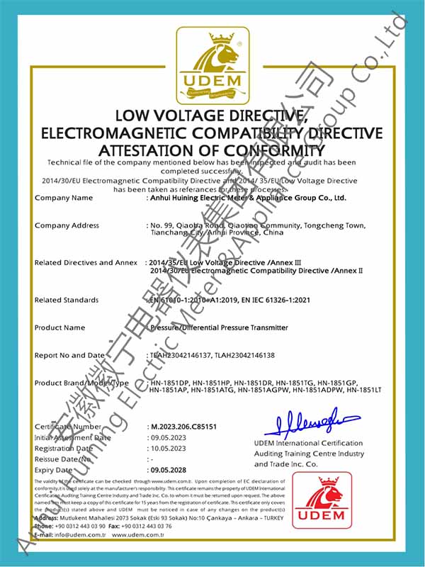 壓力、壓差變送器CE認(rèn)證